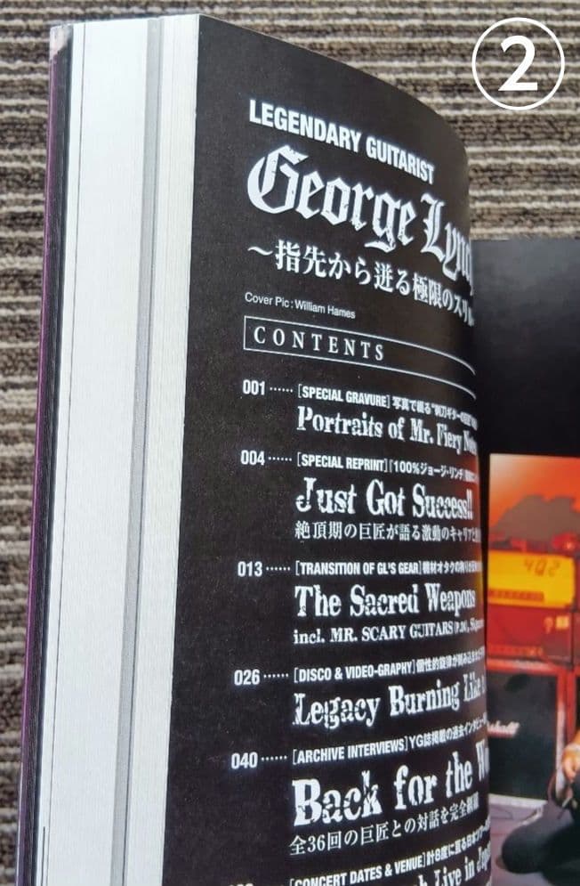 100%E LYNCH ジョージ・リンチ 楽譜 スコア まとめ売り