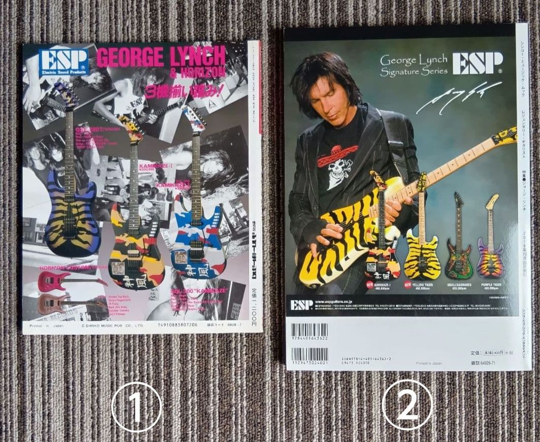 100%E LYNCH ジョージ・リンチ 楽譜 スコア まとめ売り