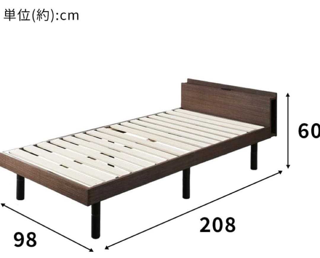 シングルベッドフレーム 棚付き コンセント付 ブラウン TKSB-S