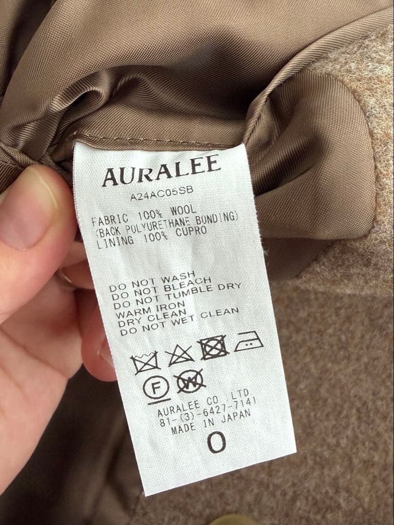 AURALEE 24AW ウールメルトンロングコート サイズ0（小柄な方向け）