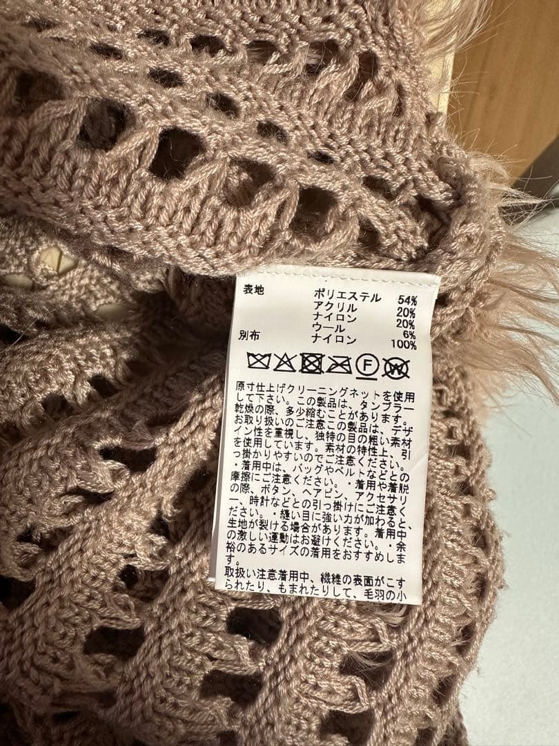 ま*た様 インゲボルグ　お花モチーフ付ニットベスト