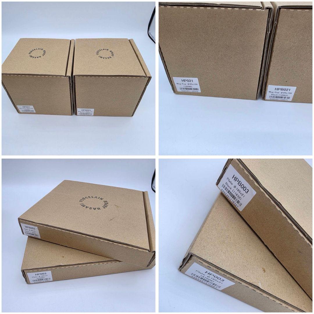 箱あり　HASAMI PORCELAIN JAPAN プレート　マグカップ