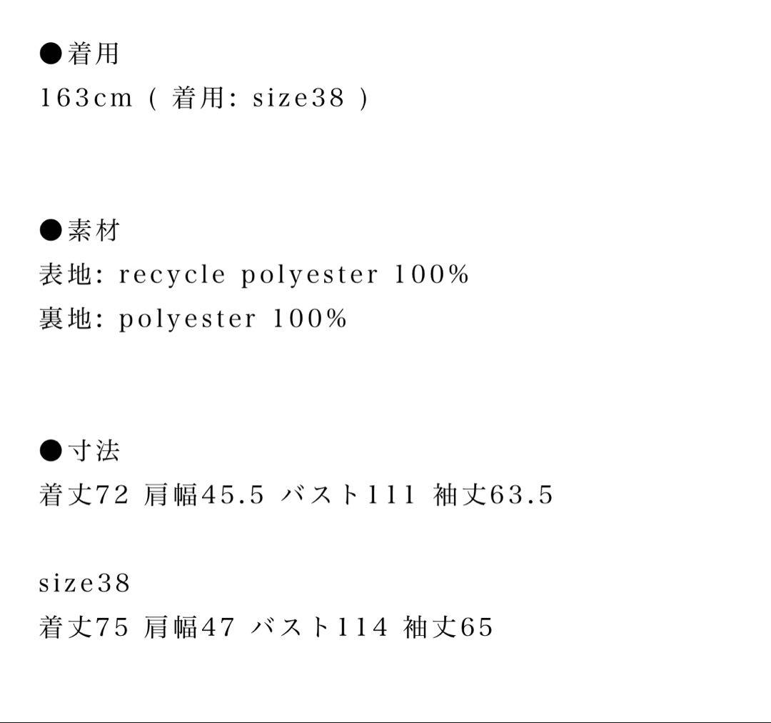 aere オーバーダブルジャケット