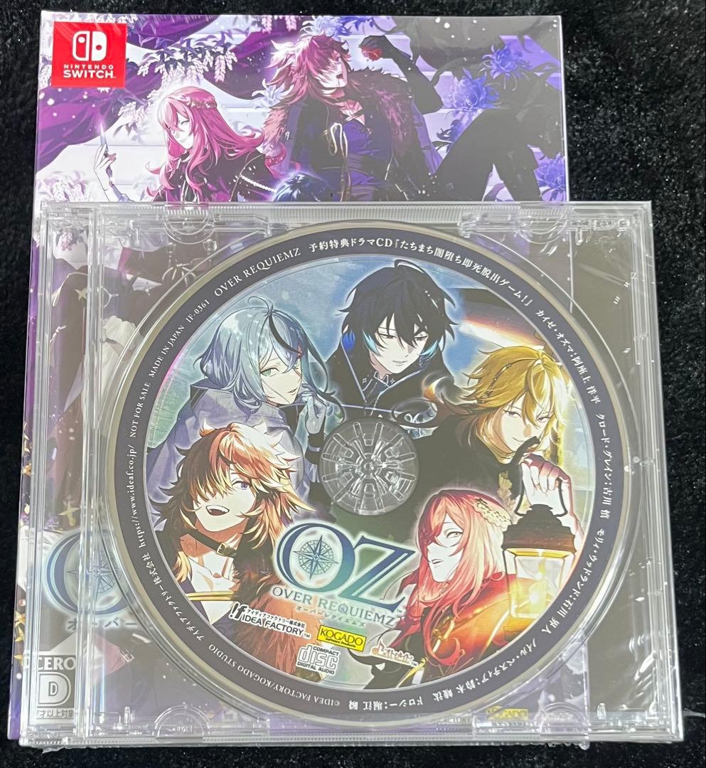 新品　未開封　OVER REQUIEMZ オーバーレクイエムズ オバレク 特装版