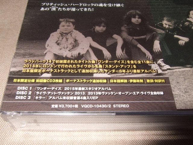THUNDER,新品未開封,3CD,サンダー,ハードロック,UKロック,限定盤