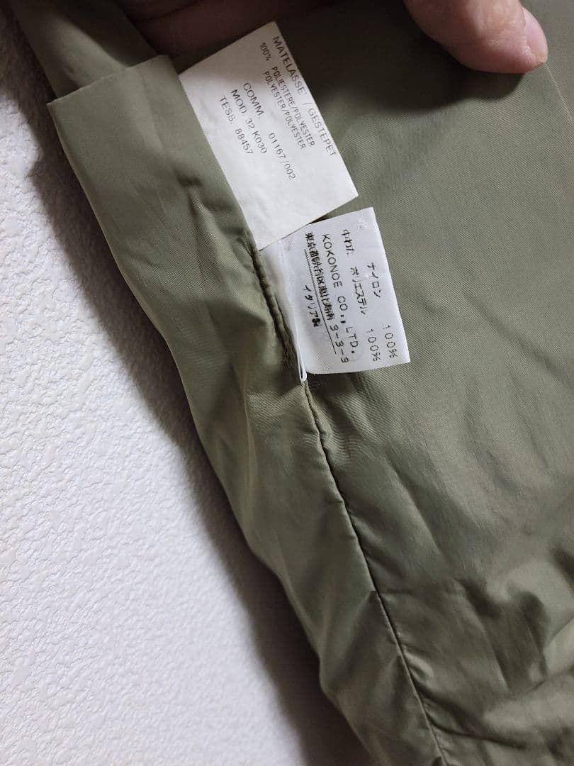 売切　最終値下　マルタンマルジェラ　中綿　ベスト