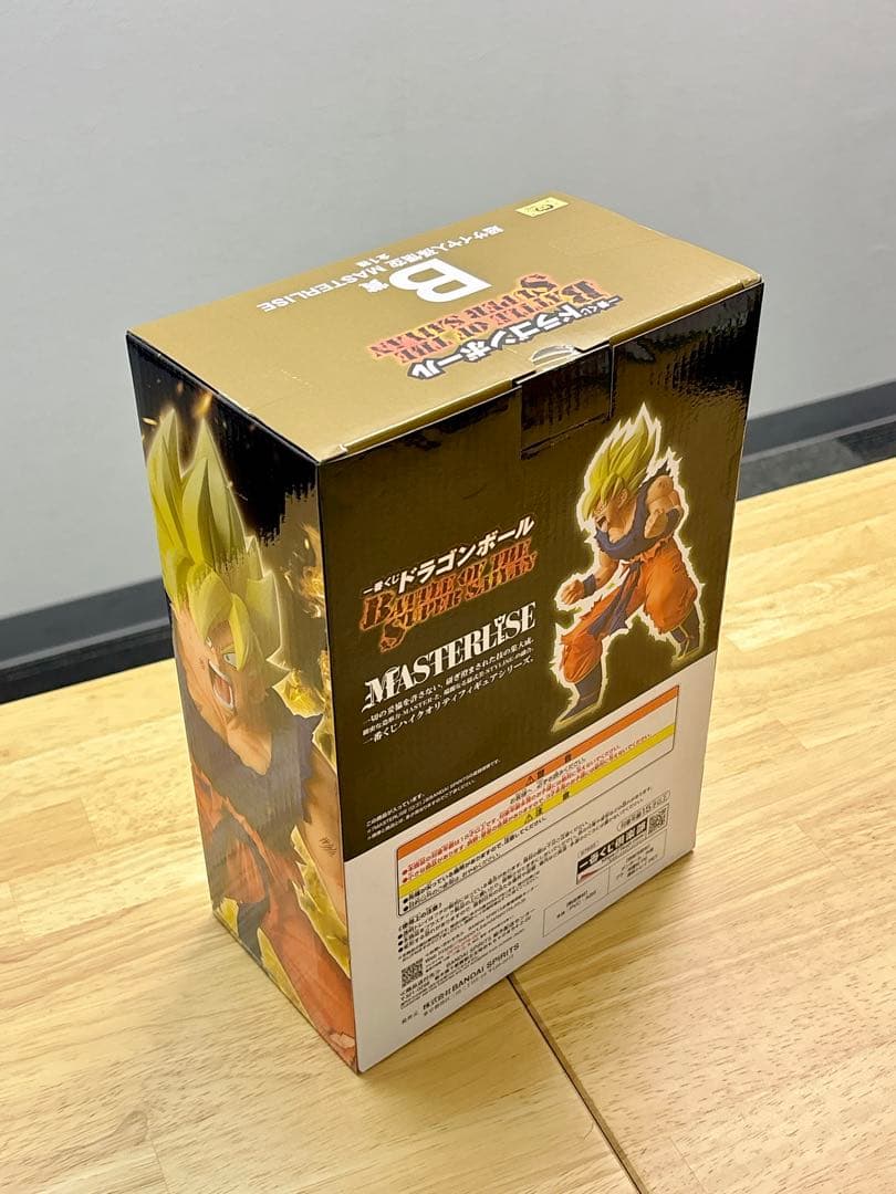 【当日発送】ドラゴンボール一番くじ A賞 超サイヤ人3 B賞 超サイヤ人 孫悟空