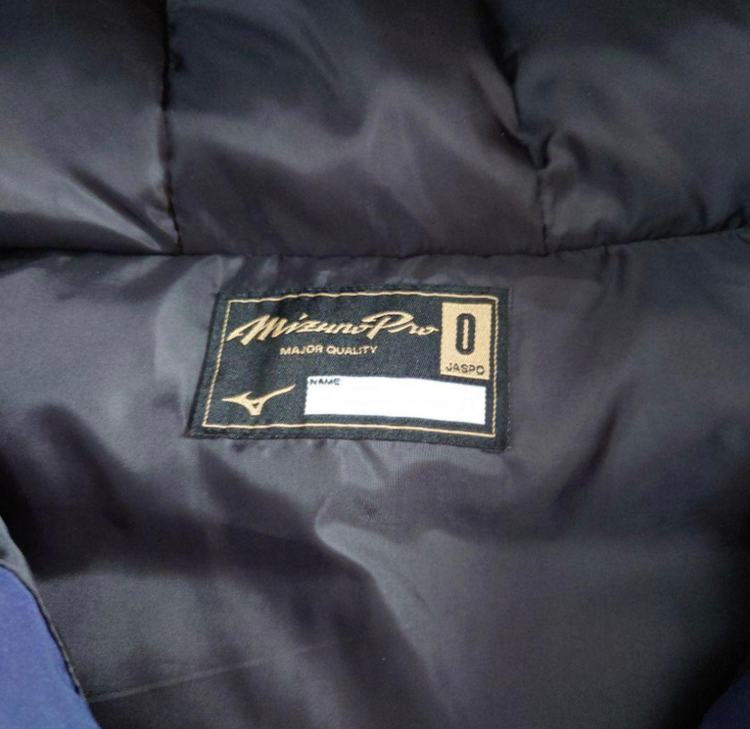 ミズノプロ ブレスサーモダウンジャケット