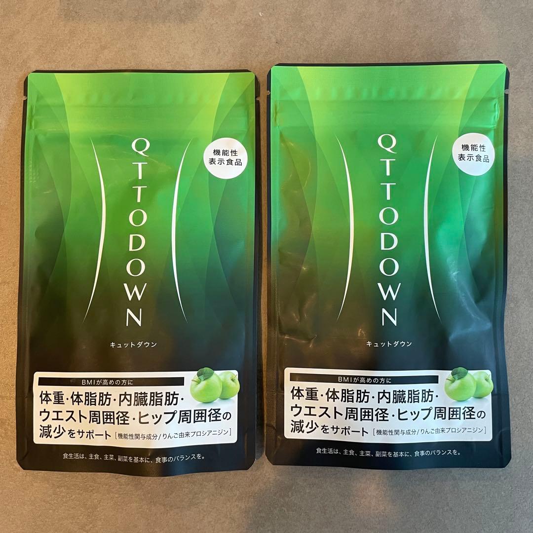 lava ラバ　qttodown キュットダウン