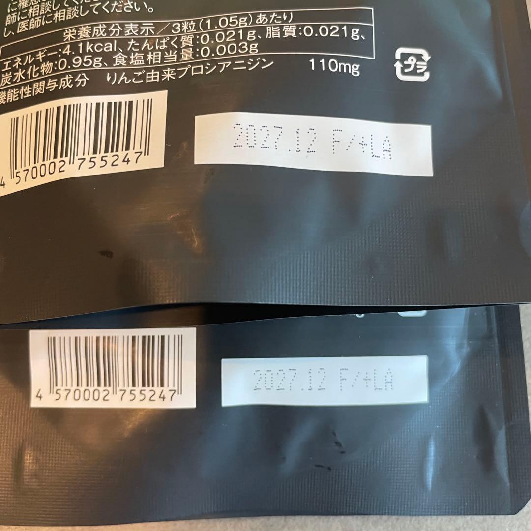 lava ラバ　qttodown キュットダウン