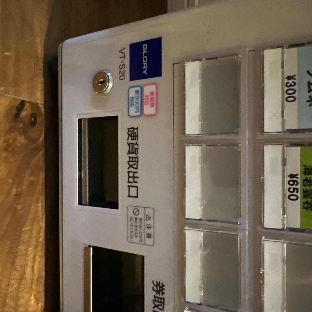 Ticket Vendor VT-S20 自動券売機　プリンター付き