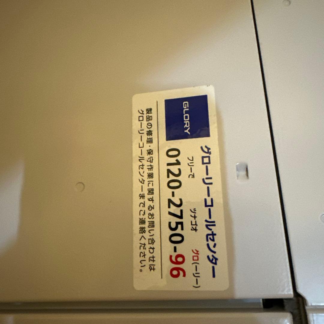 Ticket Vendor VT-S20 自動券売機　プリンター付き