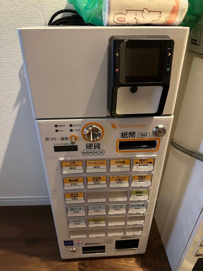 Ticket Vendor VT-S20 自動券売機　プリンター付き