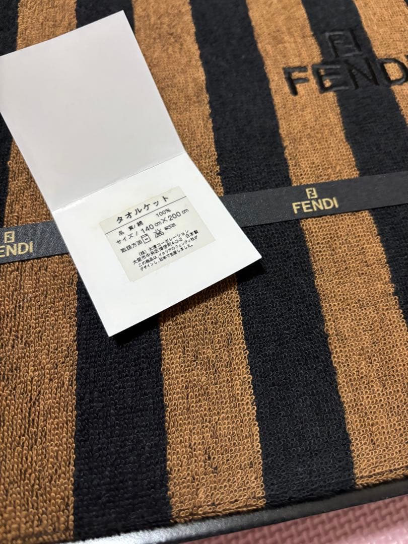 FENDI タオルケット