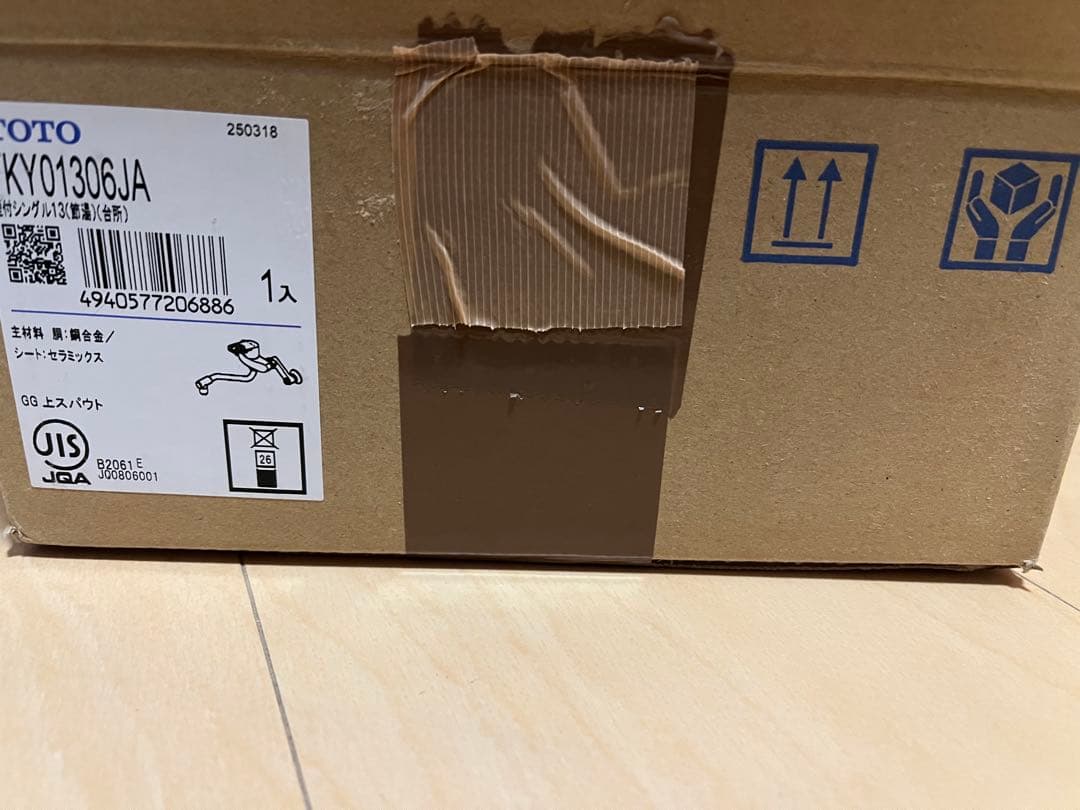 未使用 TOTOシングル混合水栓 TKY01306JA