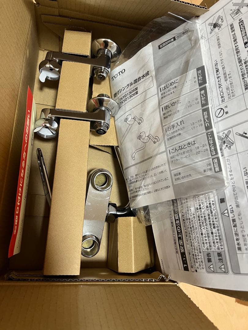 未使用 TOTOシングル混合水栓 TKY01306JA