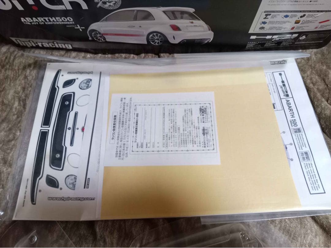 m*e様 hpi-racing ABARTH500 電動ラジコンカー