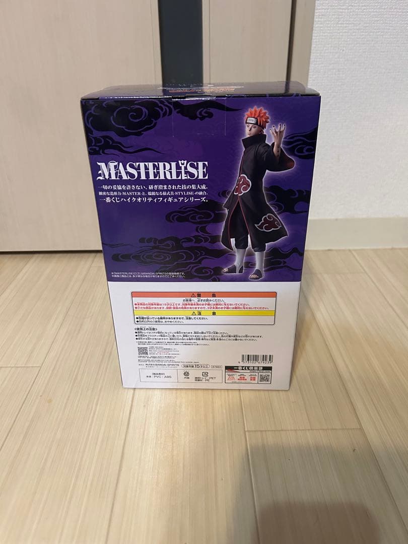 (新品・未開封)一番くじNARUTO 輪廻の嘆きと平和の懸け橋C賞ペイン天道