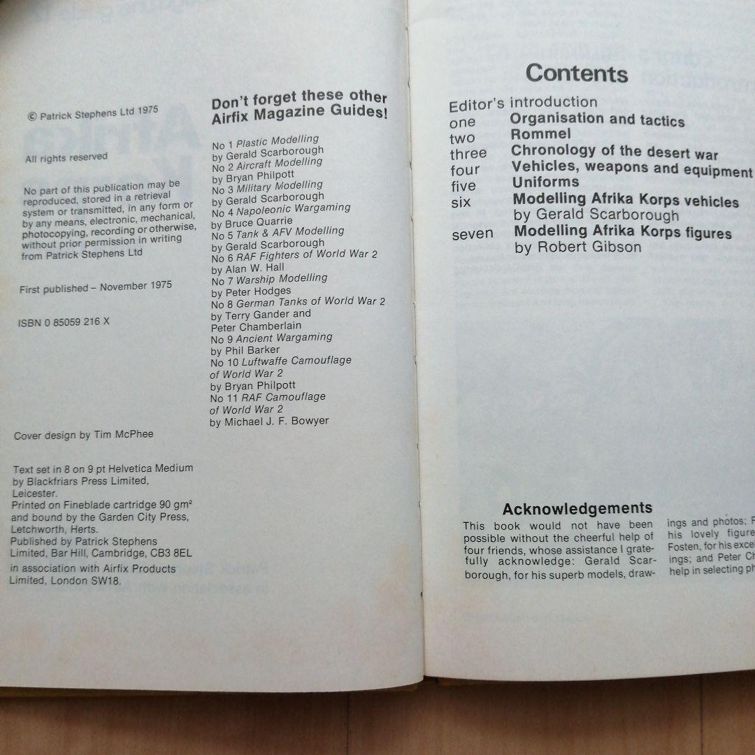 戦車と戦闘車両関連 4冊セット