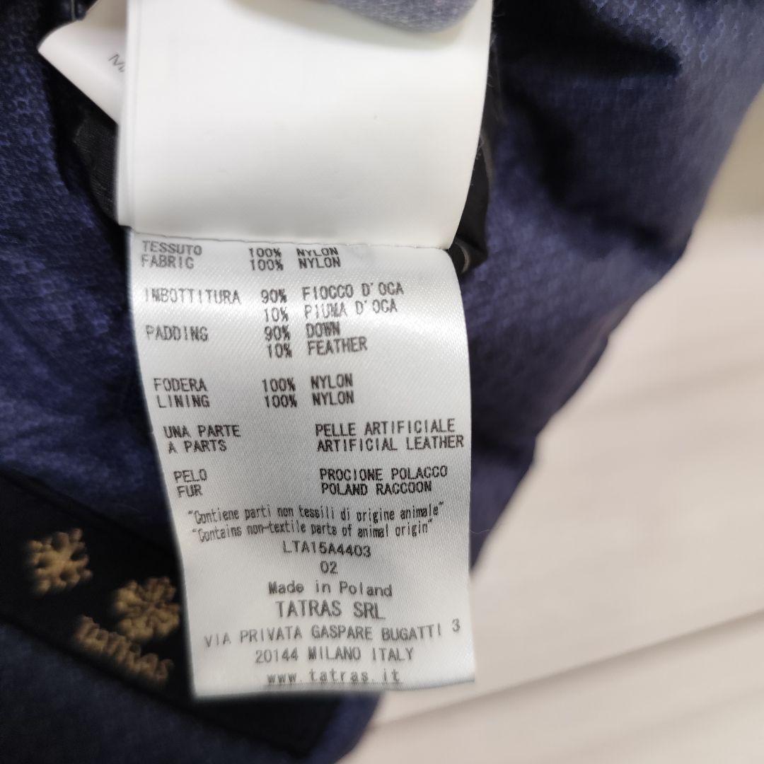 た*う様 美品 TATRAS ファー付リバーシブル キルティング ダウンベスト