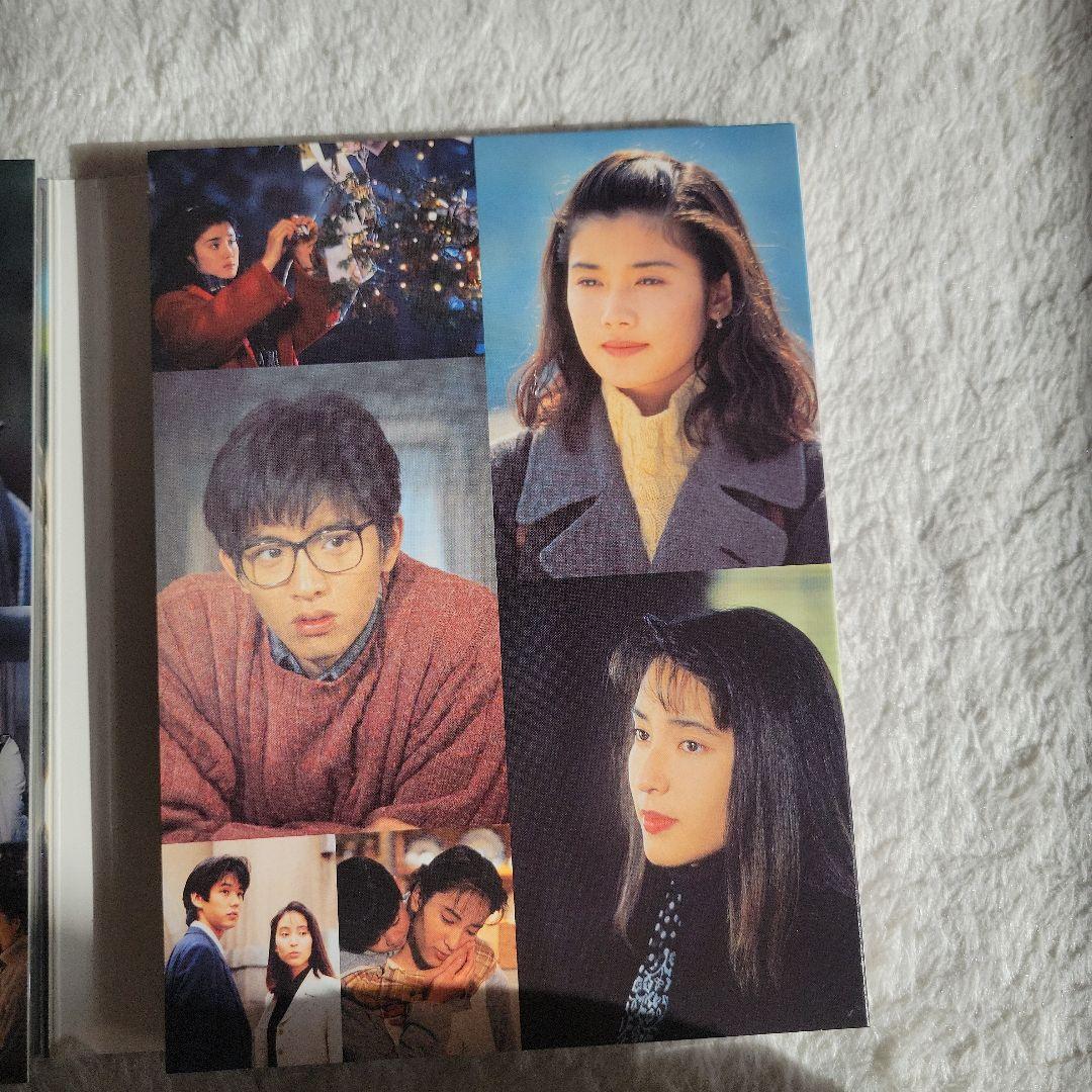 あすなろ白書 ディレクターズ・カット完全版 DVD-BOX〈4枚組〉