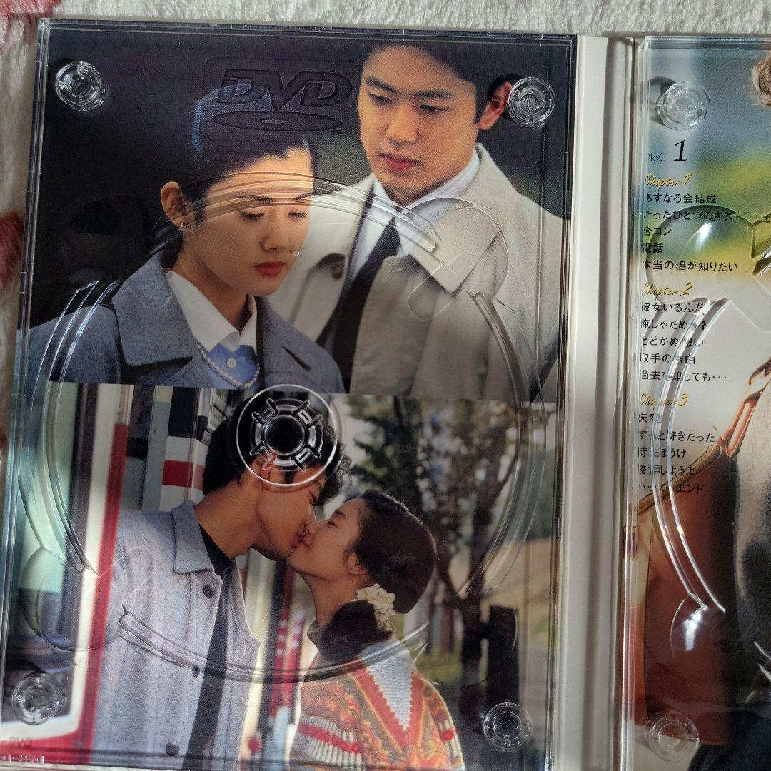 あすなろ白書 ディレクターズ・カット完全版 DVD-BOX〈4枚組〉