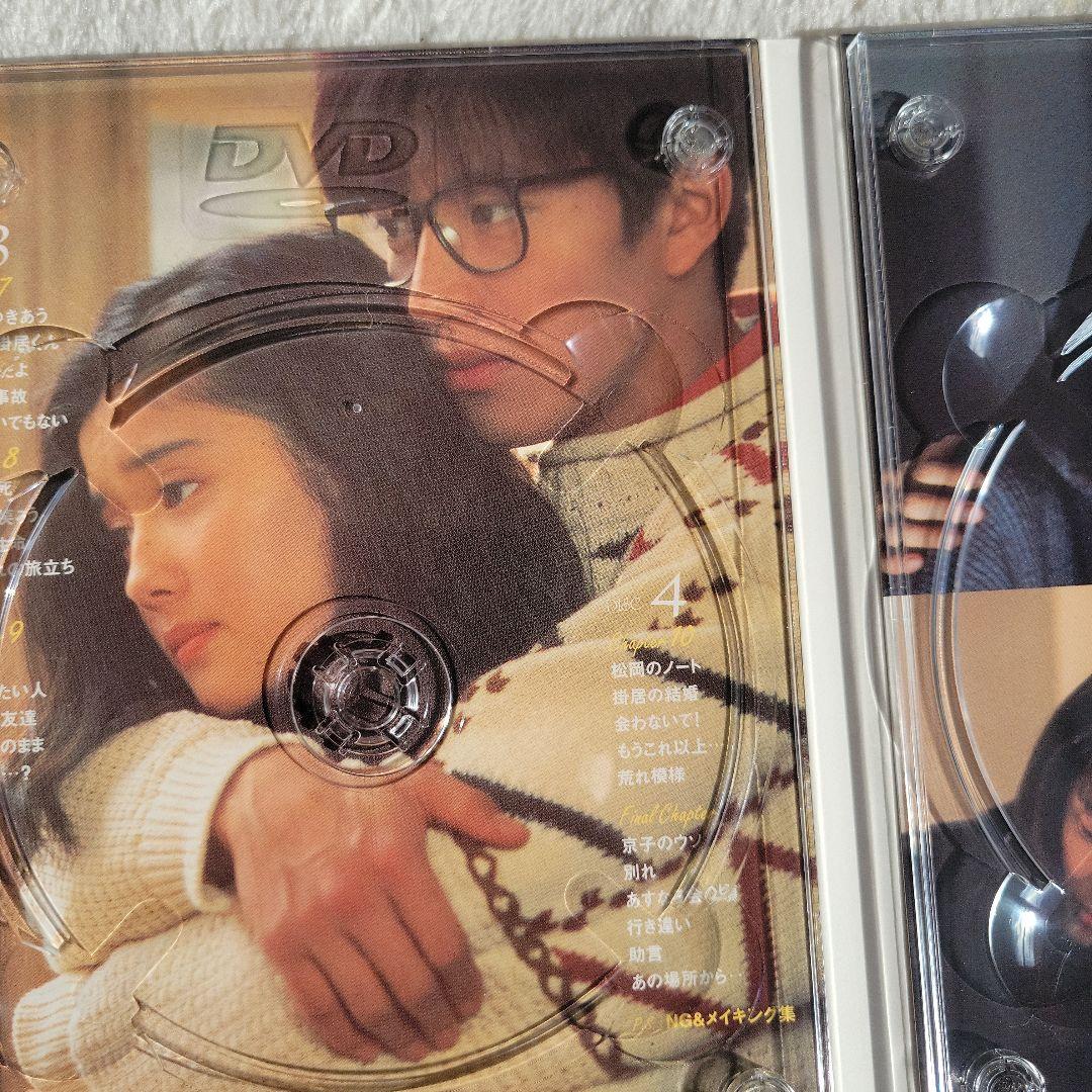 あすなろ白書 ディレクターズ・カット完全版 DVD-BOX〈4枚組〉