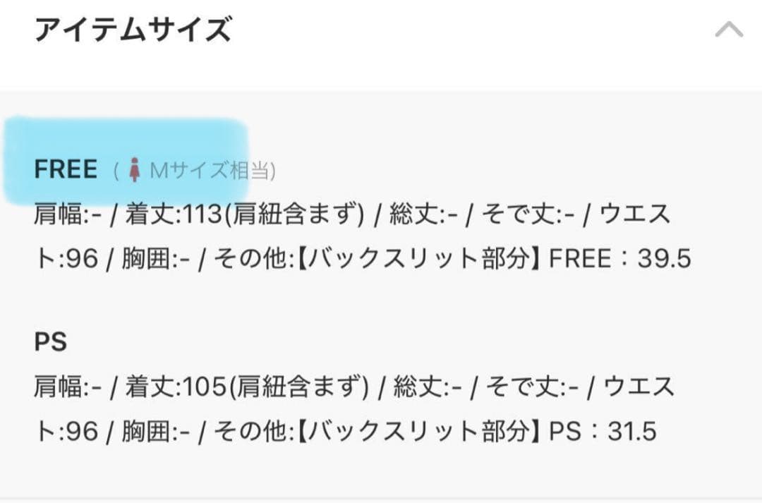 DOUDOU 裾フリンジジャンスカ