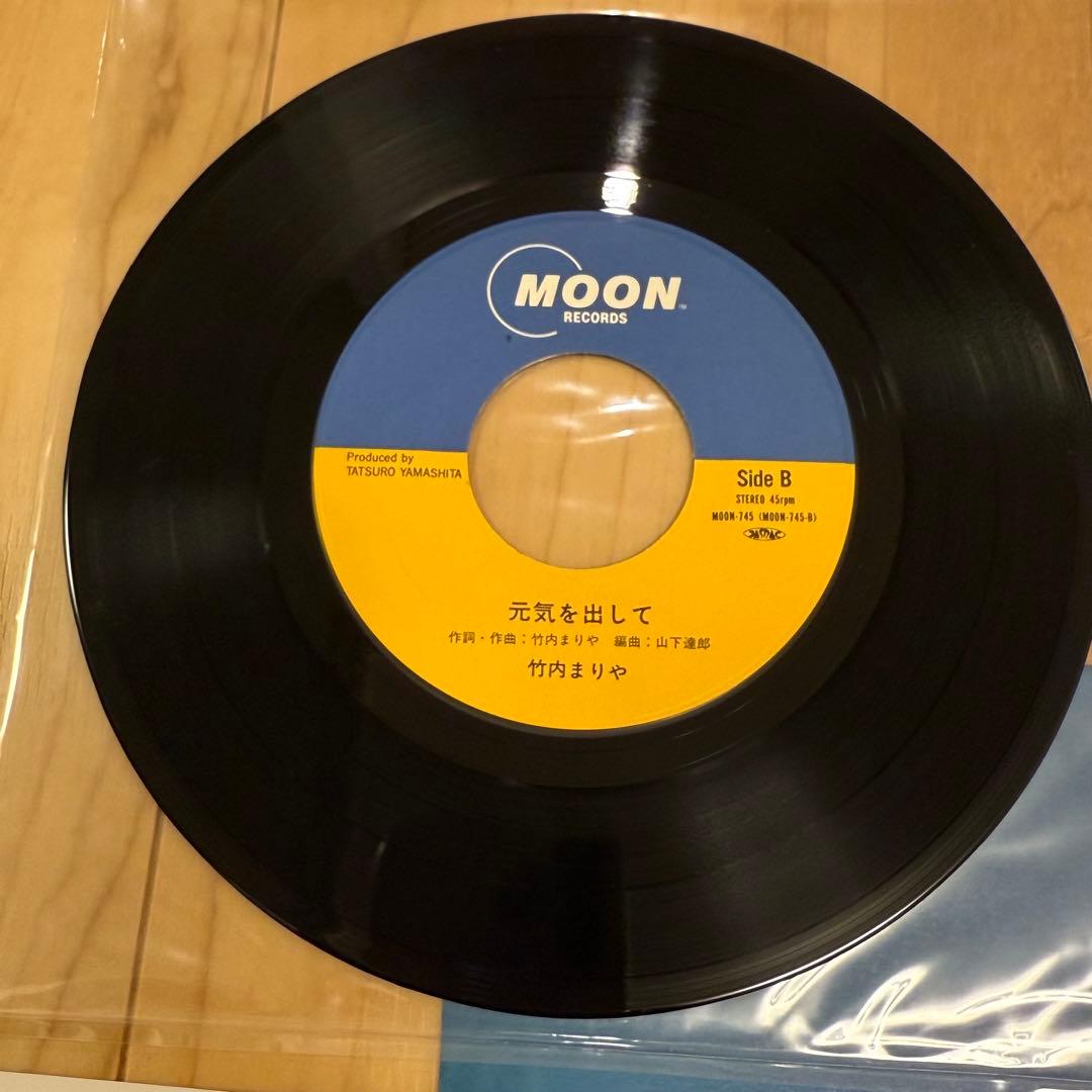 超希少品 竹内まりや 夢の続き/元気を出して レコード EP 発送料込み