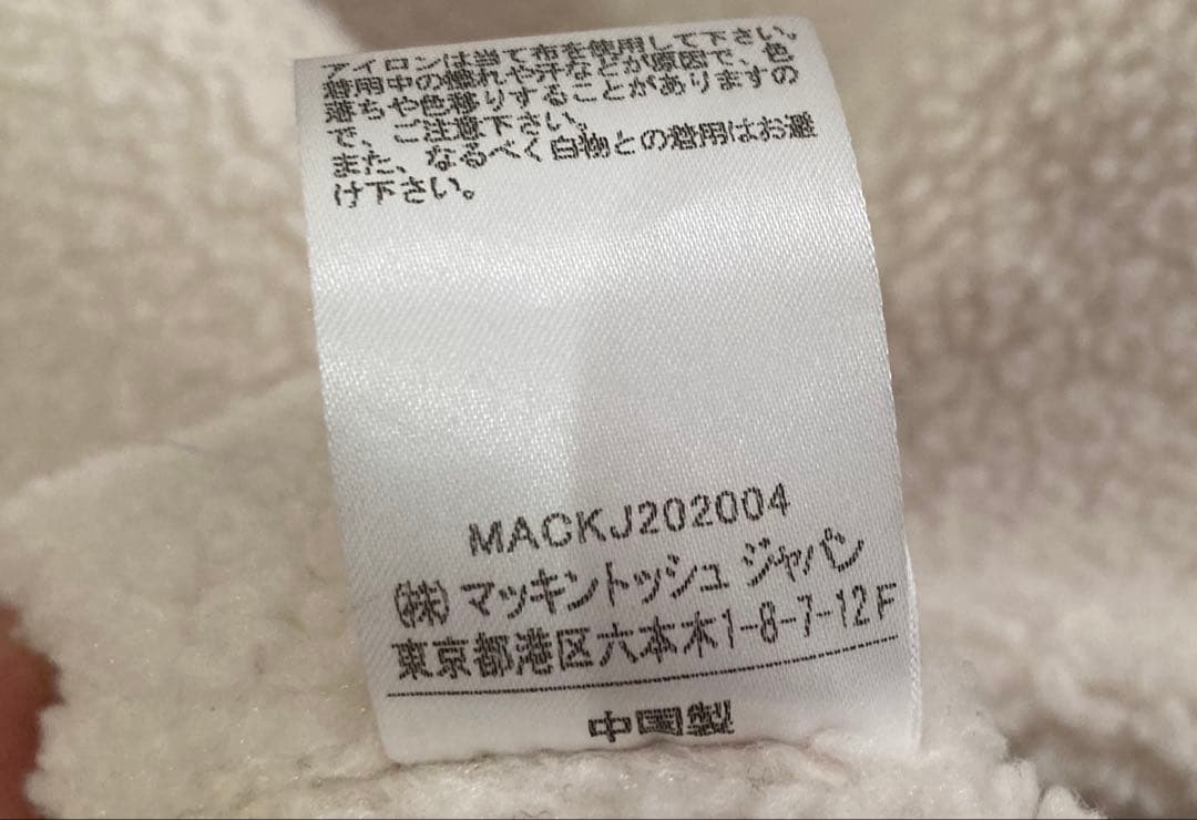 トラディショナルウェザーウェアバンウェル ピー コート ボアライナー付