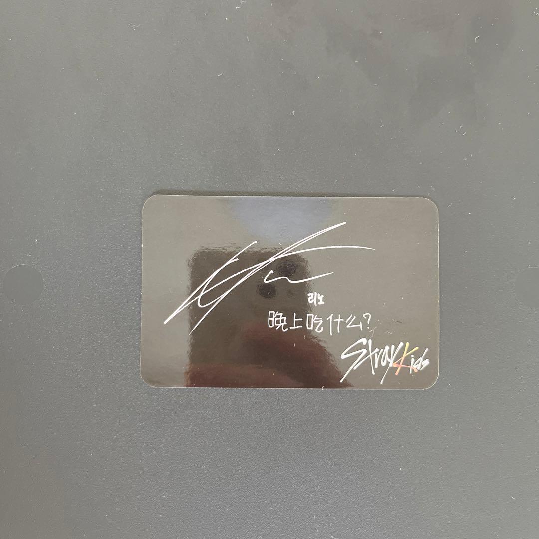 stray kids リノ　トレカ