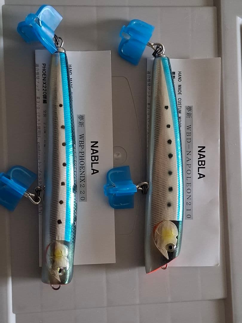 ナブラ　夢新フェニックス220 　夢新ナポレオン210