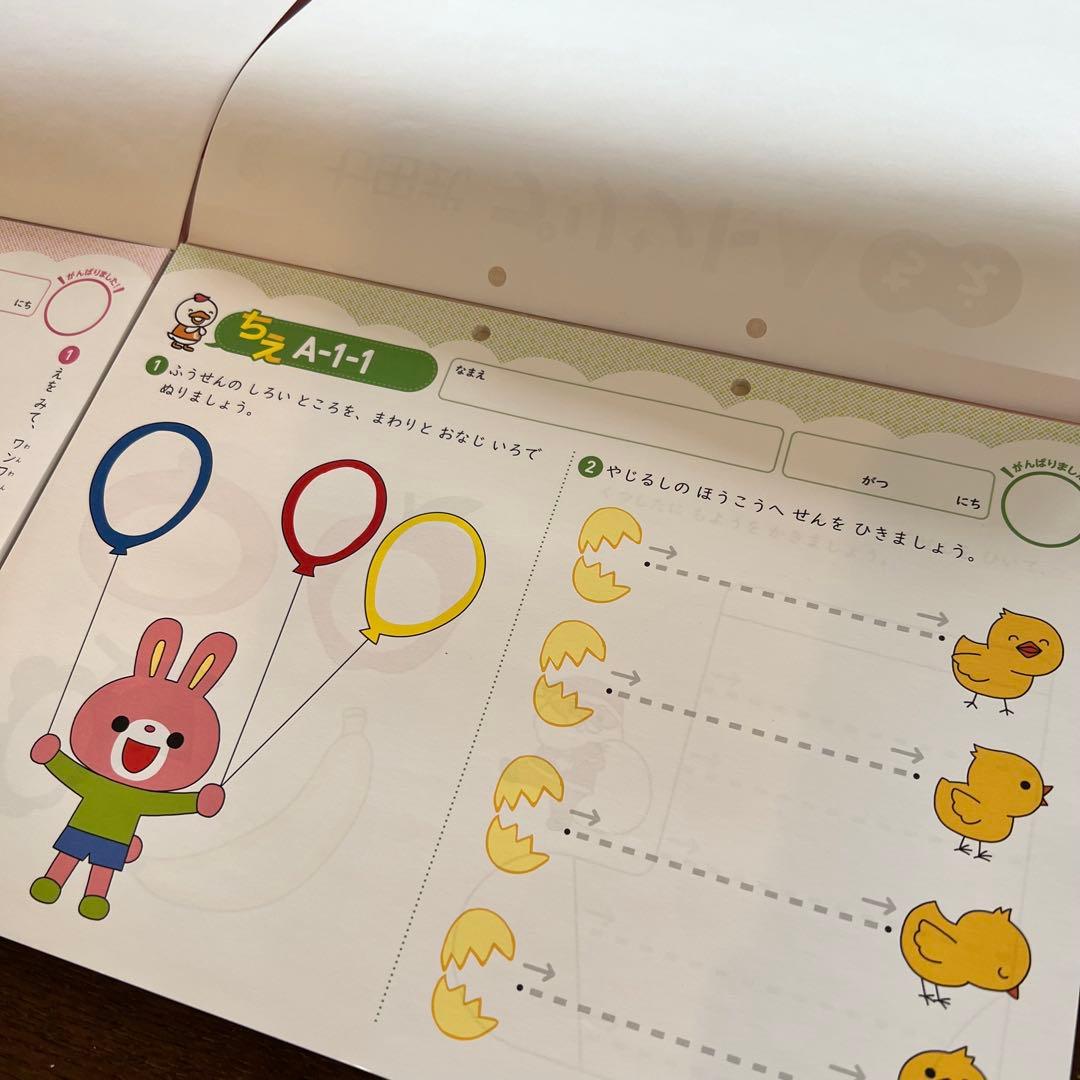 【美品】七田式プリントA 全30冊セット