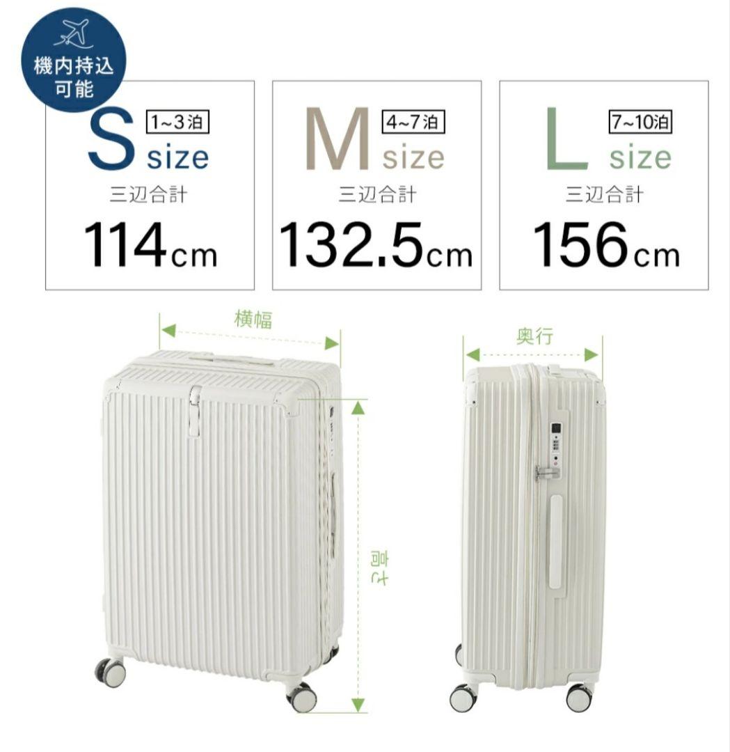 シシベラ キャリーケース Lサイズ ピンクチタン