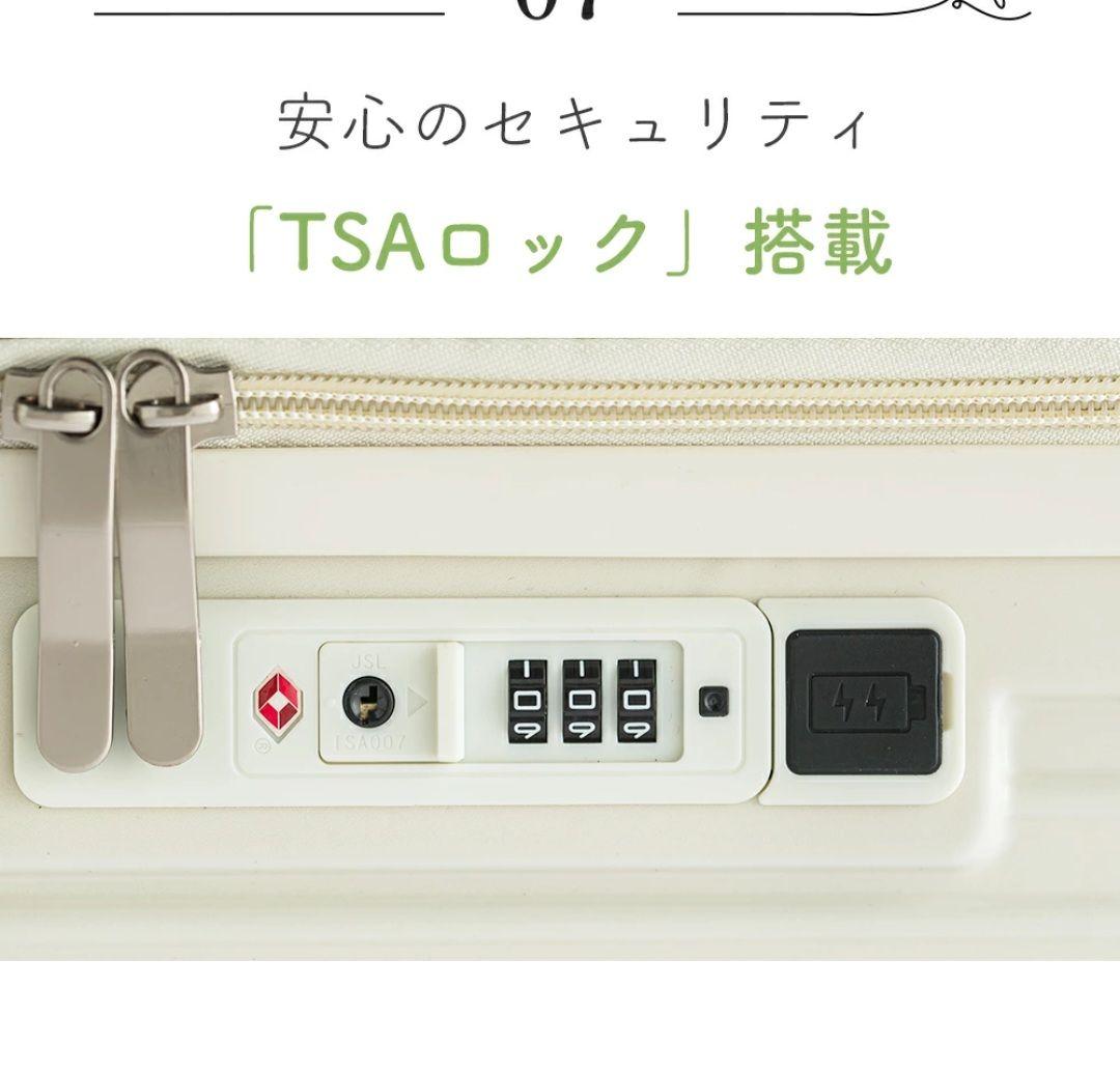 シシベラ キャリーケース Lサイズ ピンクチタン