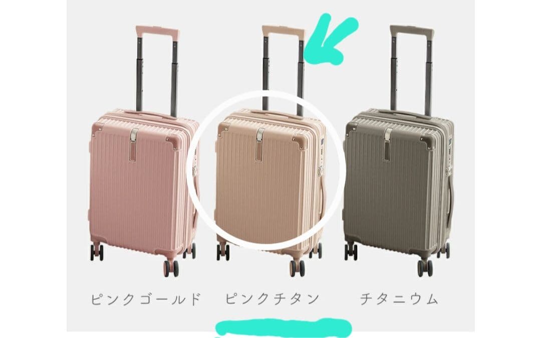 シシベラ キャリーケース Lサイズ ピンクチタン