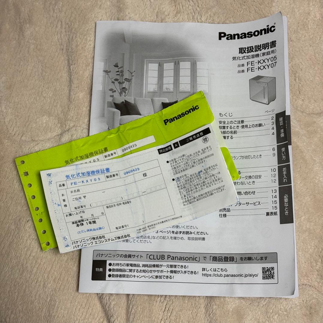 s*k様 [写真追加]Panasonic 据置型加湿器 FE-KXY05-W 白