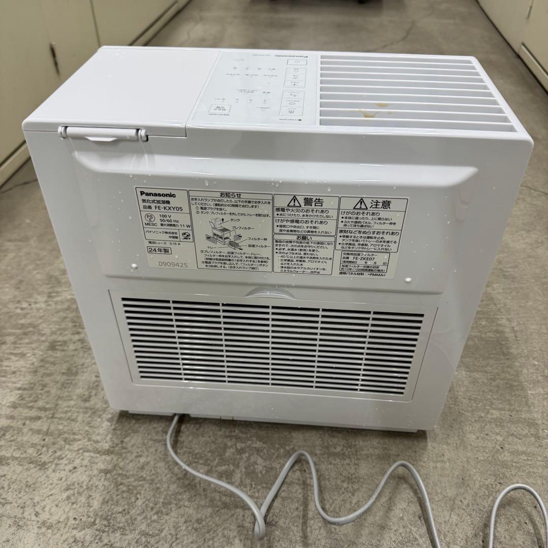 s*k様 [写真追加]Panasonic 据置型加湿器 FE-KXY05-W 白