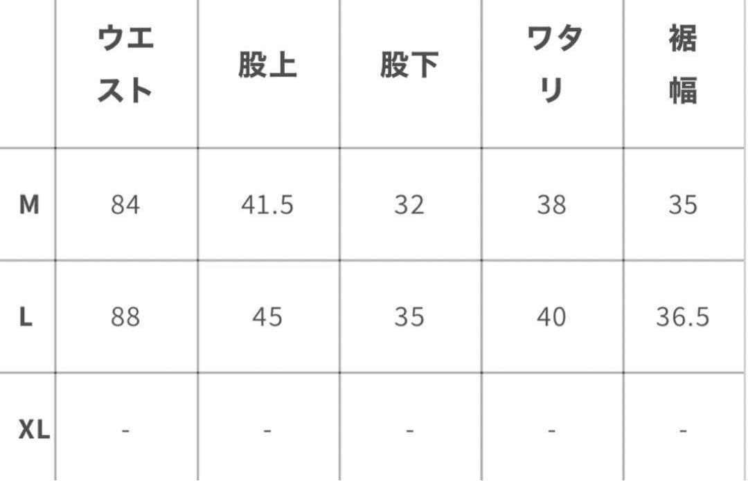 bonknowfreaks コーデュロイショーツ　L