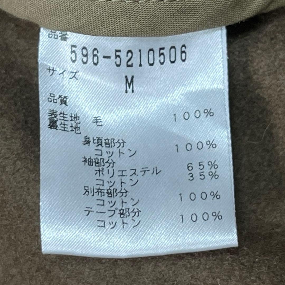 『MHL.』メルトンコート 生地切替 チンフラップ マーガレットハウエル M