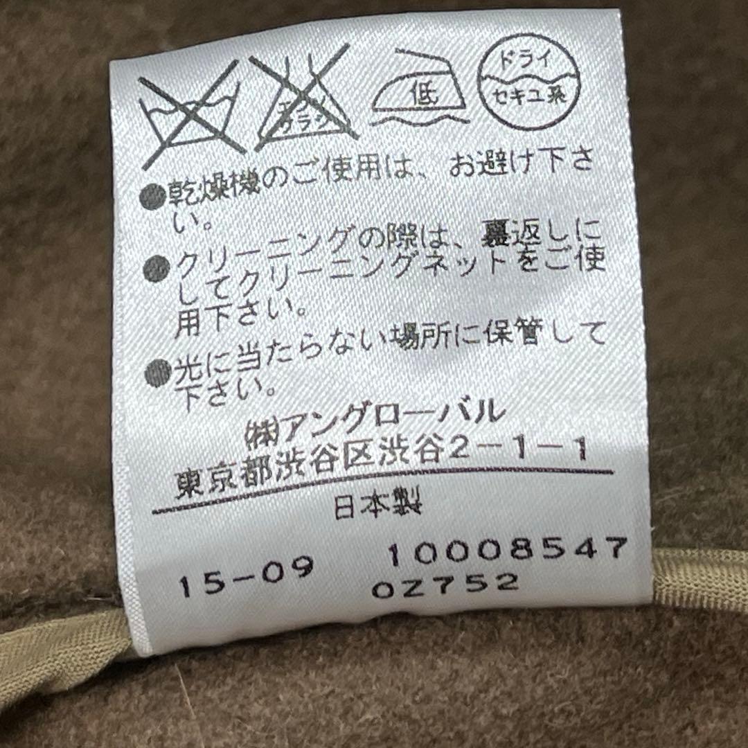 『MHL.』メルトンコート 生地切替 チンフラップ マーガレットハウエル M