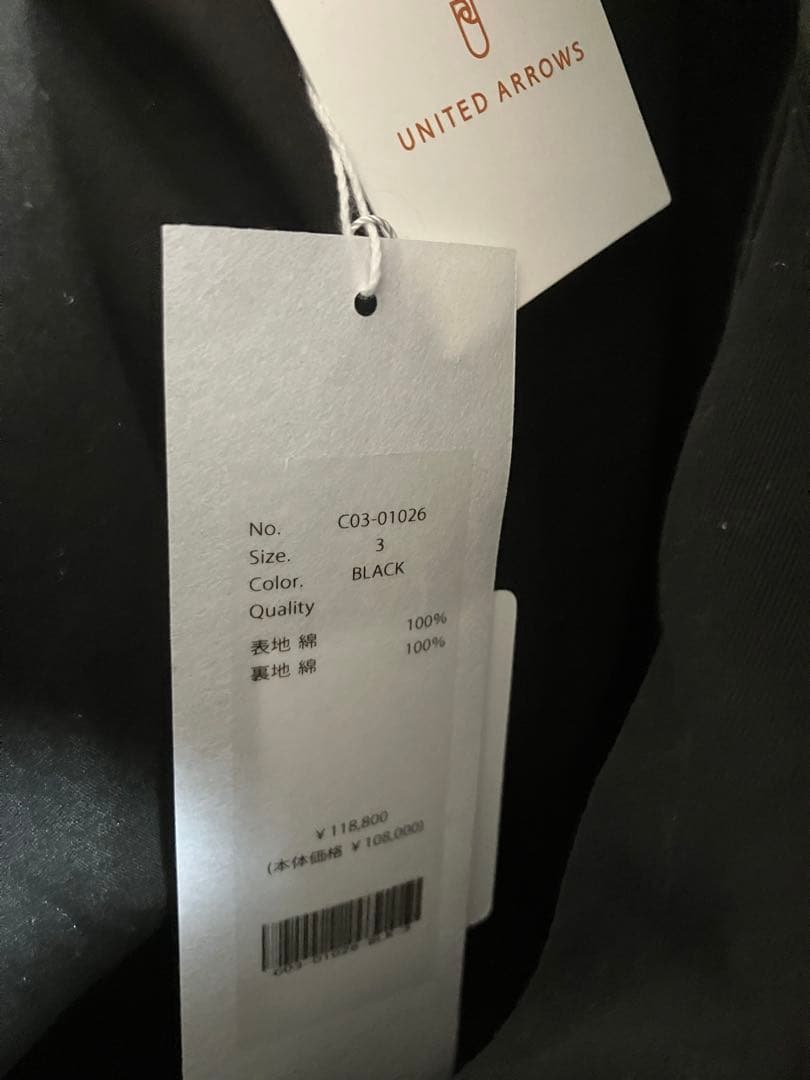 COMOLI 25aw 製品染 M65 SIZE3