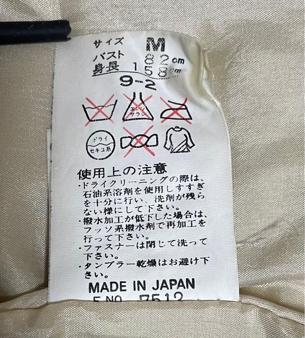 スキーウエアー上下セットベスト付き