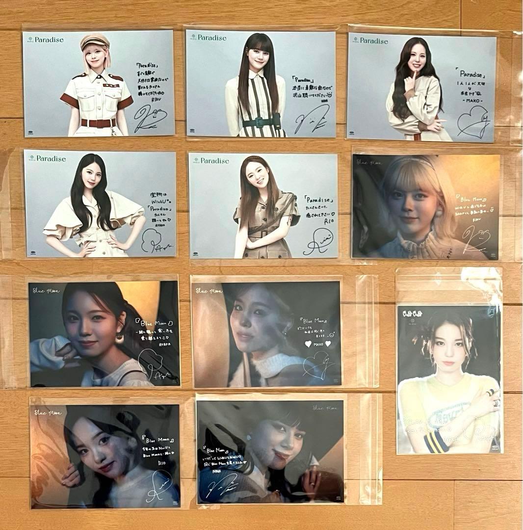 【匿名配送】NiziU ニジュー グッズ セット