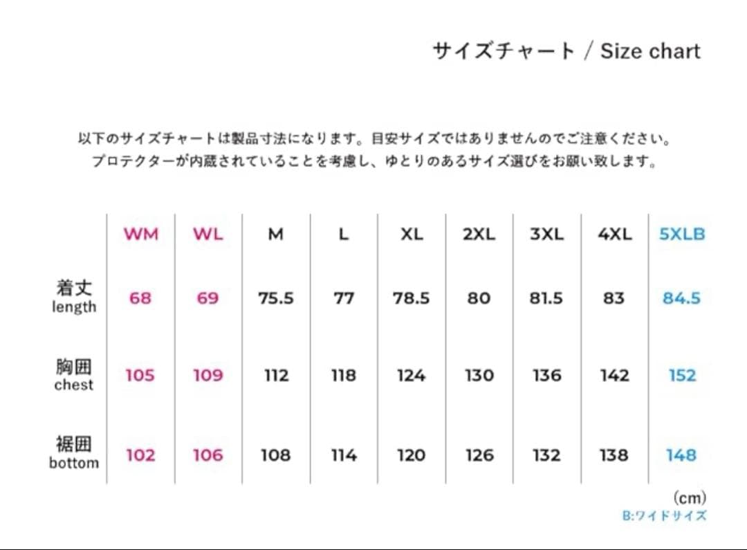 KOMINE・JK-6154 プロテクトウインターコート XL・アーミーグリーン
