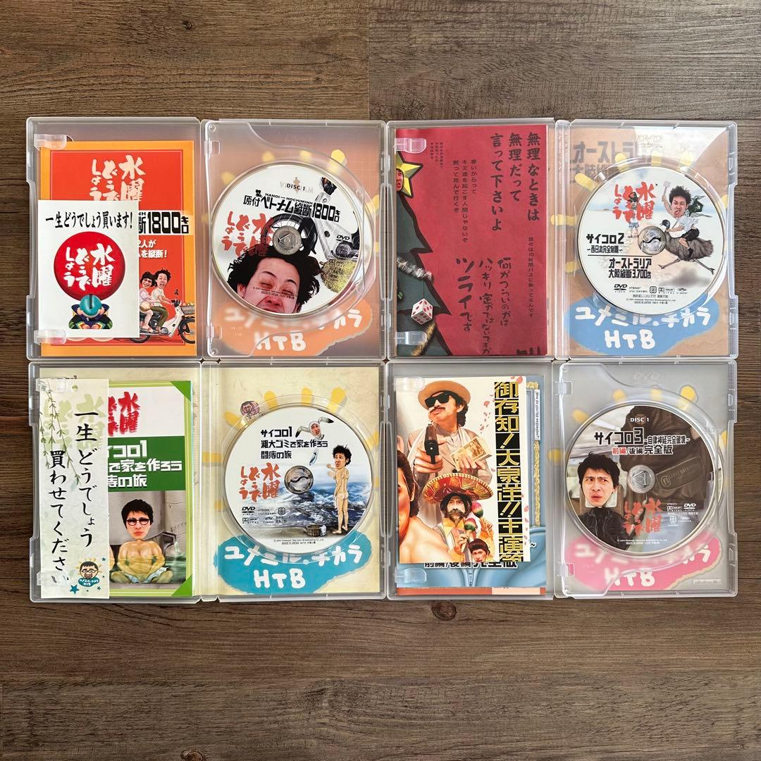 水曜どうでしょうDVD 第1弾～弾24弾