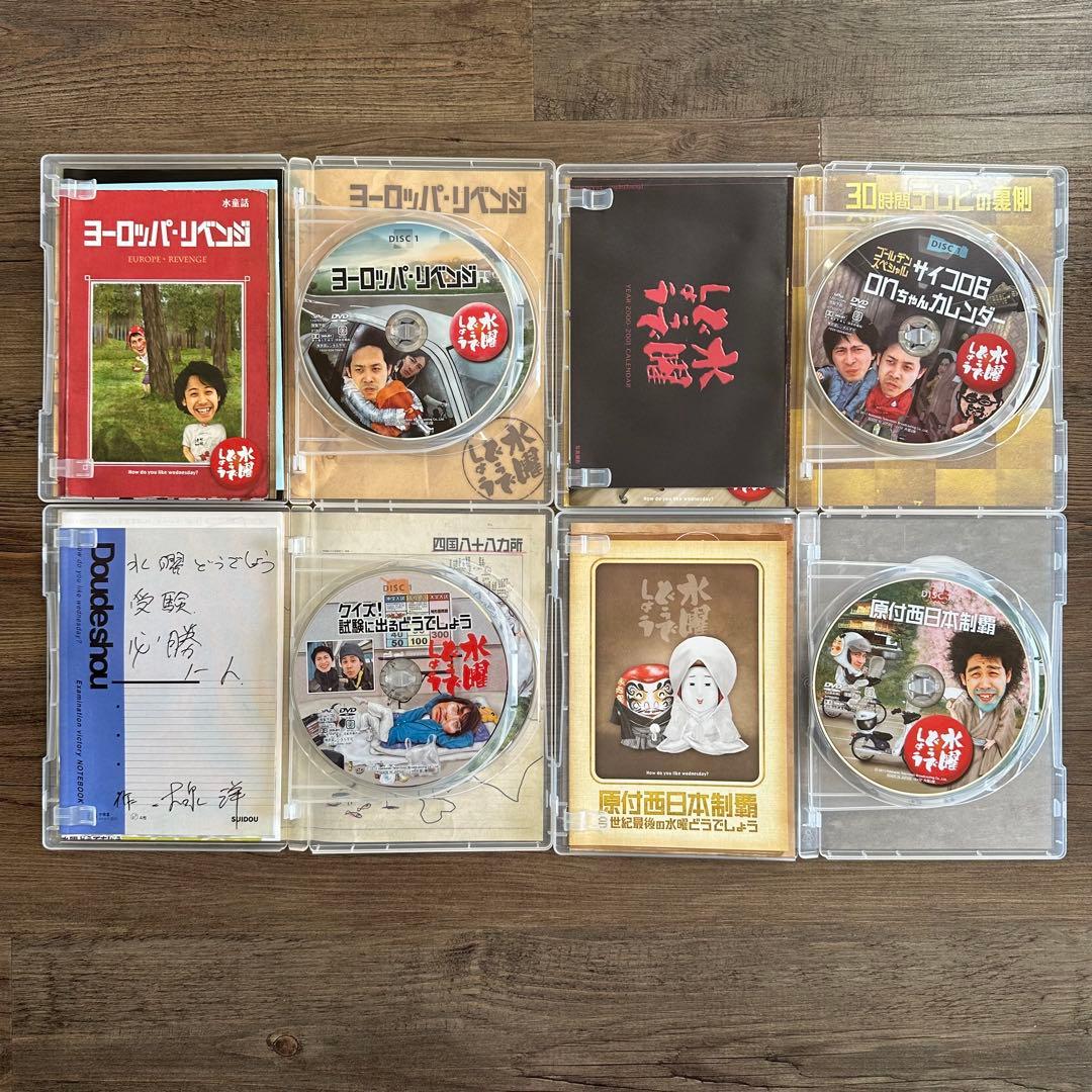 水曜どうでしょうDVD 第1弾～弾24弾