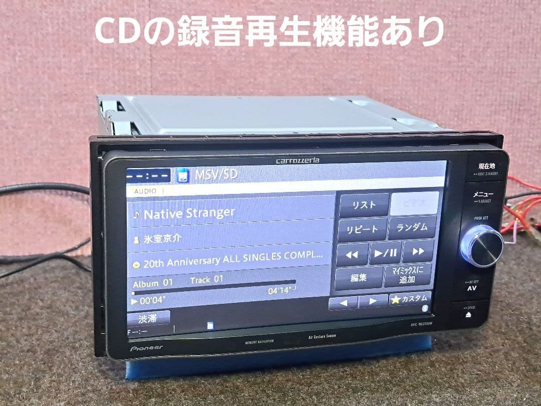 タッチ新品!★カロッツェリア MRZ099W DVD・BT対応・地デジ◆動作良好