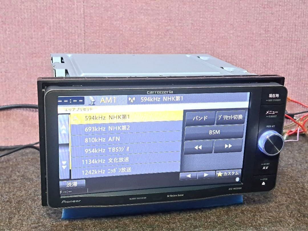 タッチ新品!★カロッツェリア MRZ099W DVD・BT対応・地デジ◆動作良好