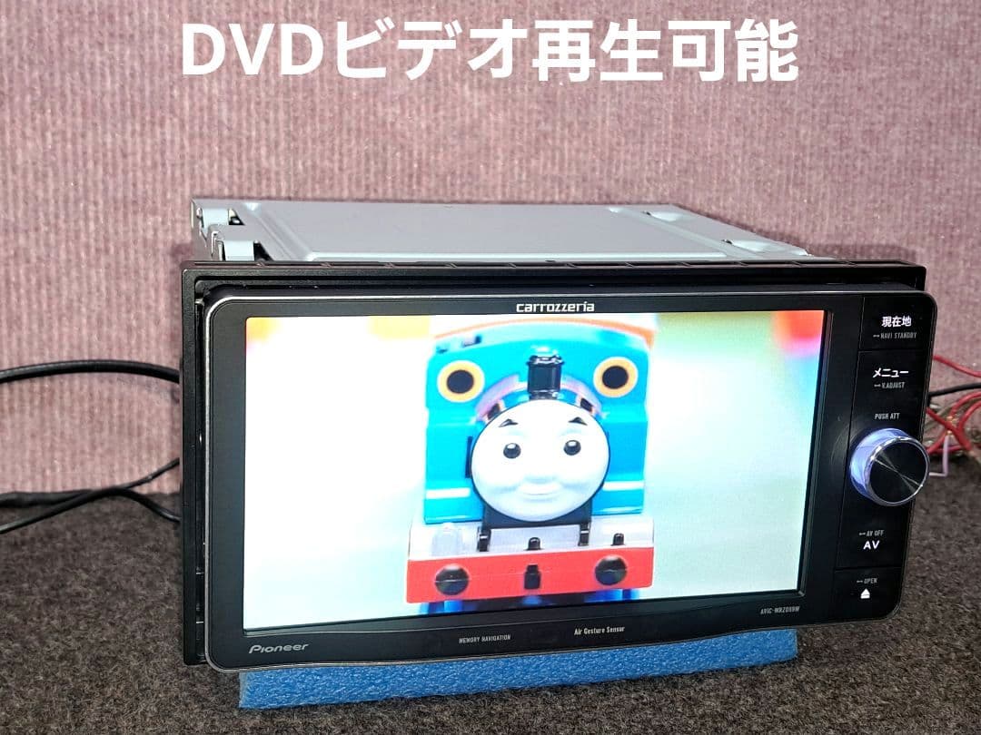 タッチ新品!★カロッツェリア MRZ099W DVD・BT対応・地デジ◆動作良好